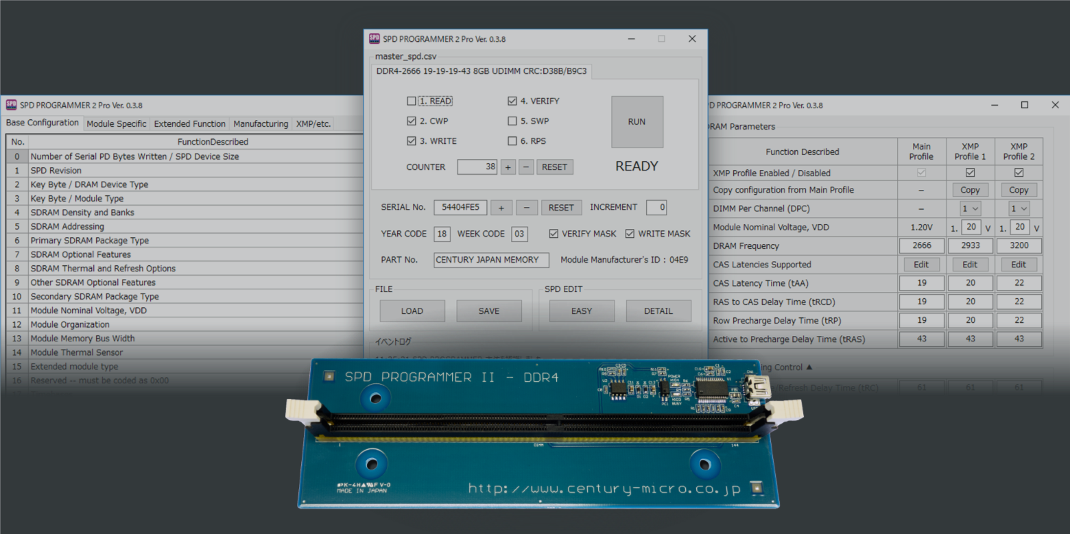DDR4メモリーモジュール用SPDエディター＆EEPROMライター
